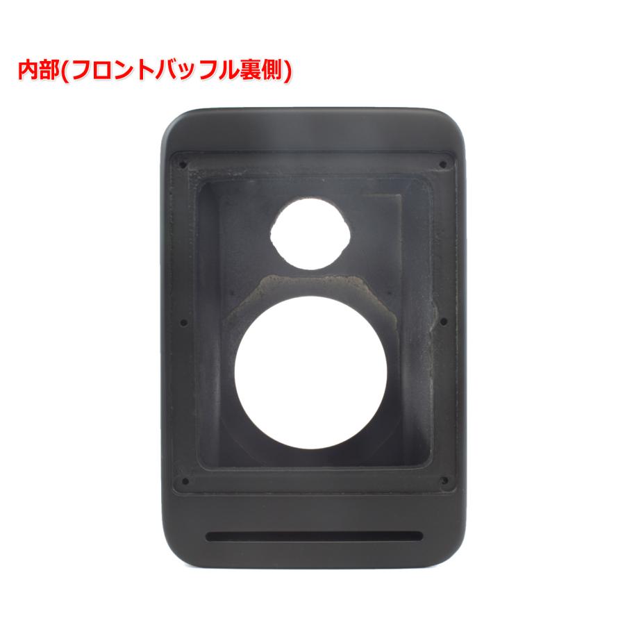 超小型 2Way エンクロージャー リアバスレフ型 塗装済み[ツヤ消し