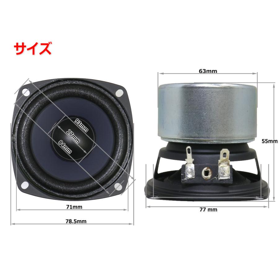 強化コーティングコーン[青]＆ウレタンエッジ フルレンジスピーカー