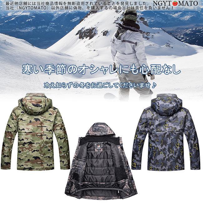 スノーボードウェア 上下セット メンズ スキーウェア レディース