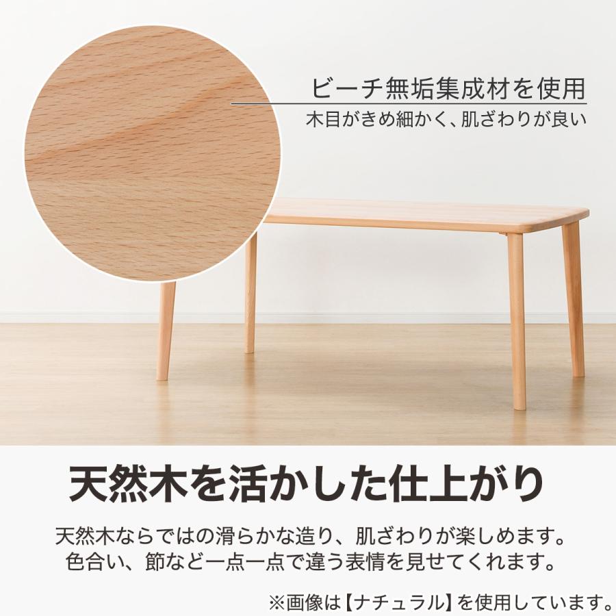 ニトリ（NITORI） ダイニングテーブル(NコレクションT-05 165 MBR