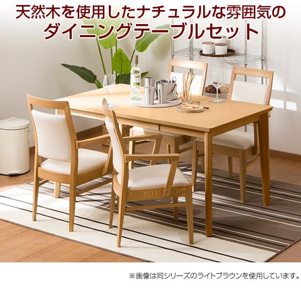 ニトリ（NITORI） 幅135cm ダイニングテーブル5点セット(ロレイン5H