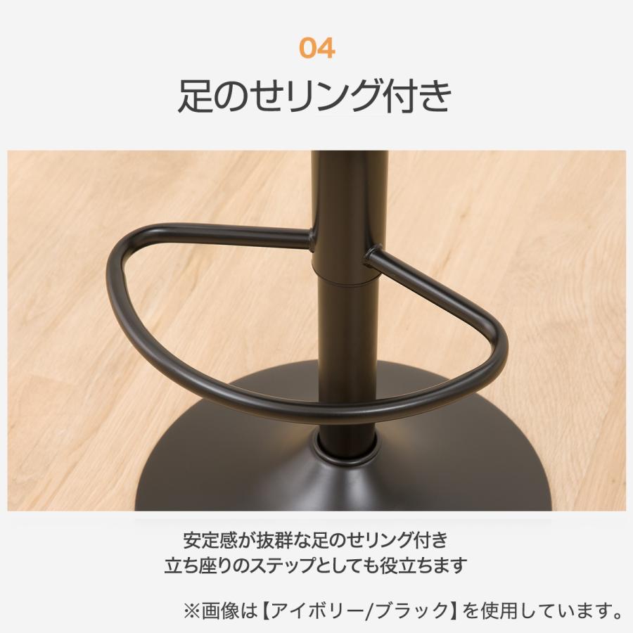 ニトリ（NITORI） 昇降カウンターチェア(HO102 BR/BK) : ニトリ Yahoo