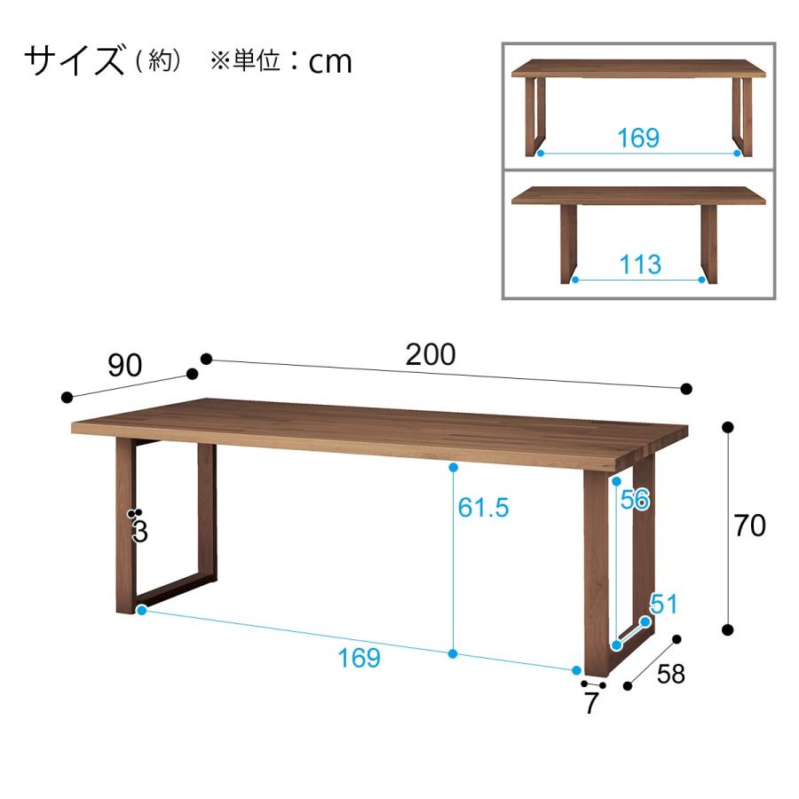 ニトリ（NITORI） 幅200 ダイニングテーブル(NコレクションT-06U