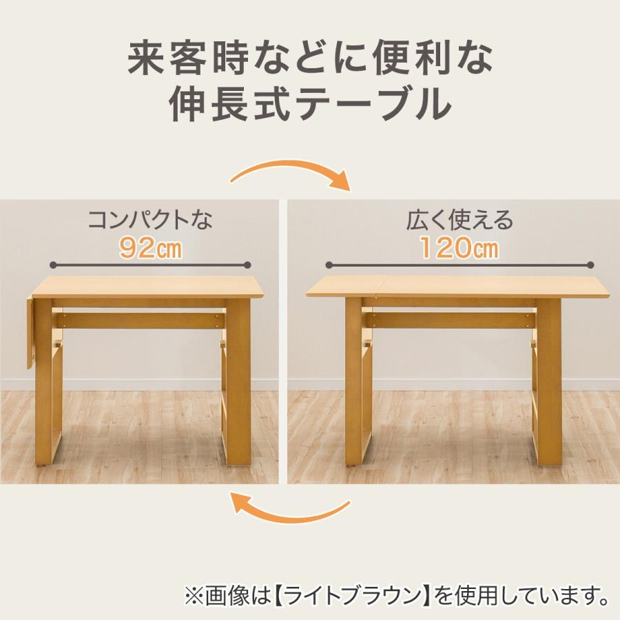 ニトリ（NITORI） 幅94(伸長時120)cm 伸長式ダイニングテーブル(ロピア