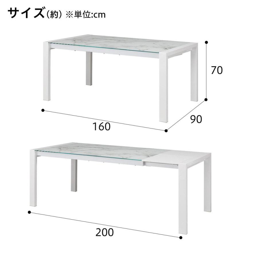 ニトリ（NITORI） 伸長式ダイニングテーブル5点セット(DT160/200 ES01