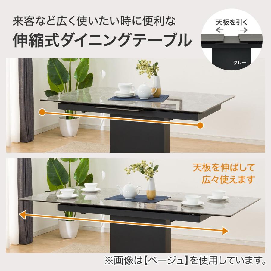 ニトリ（NITORI） セラミックEXT伸長式ダイニングテーブル(140/179WH