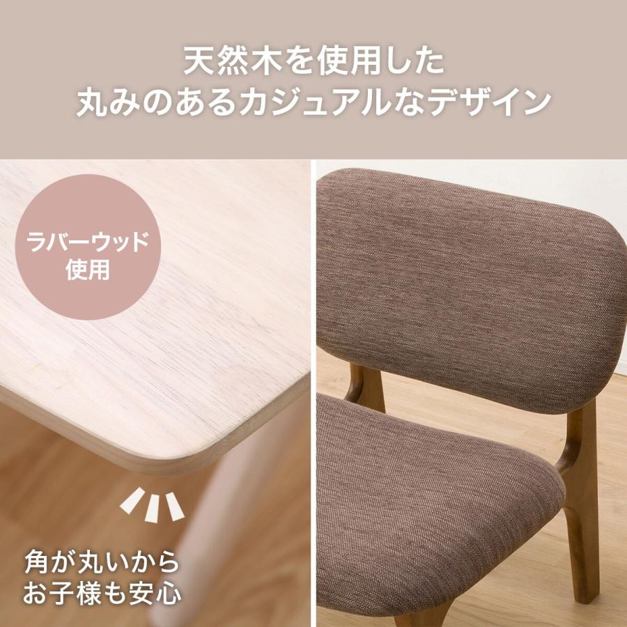 ニトリ（NITORI） 幅90 リビングダイニングテーブル3点セット(LD