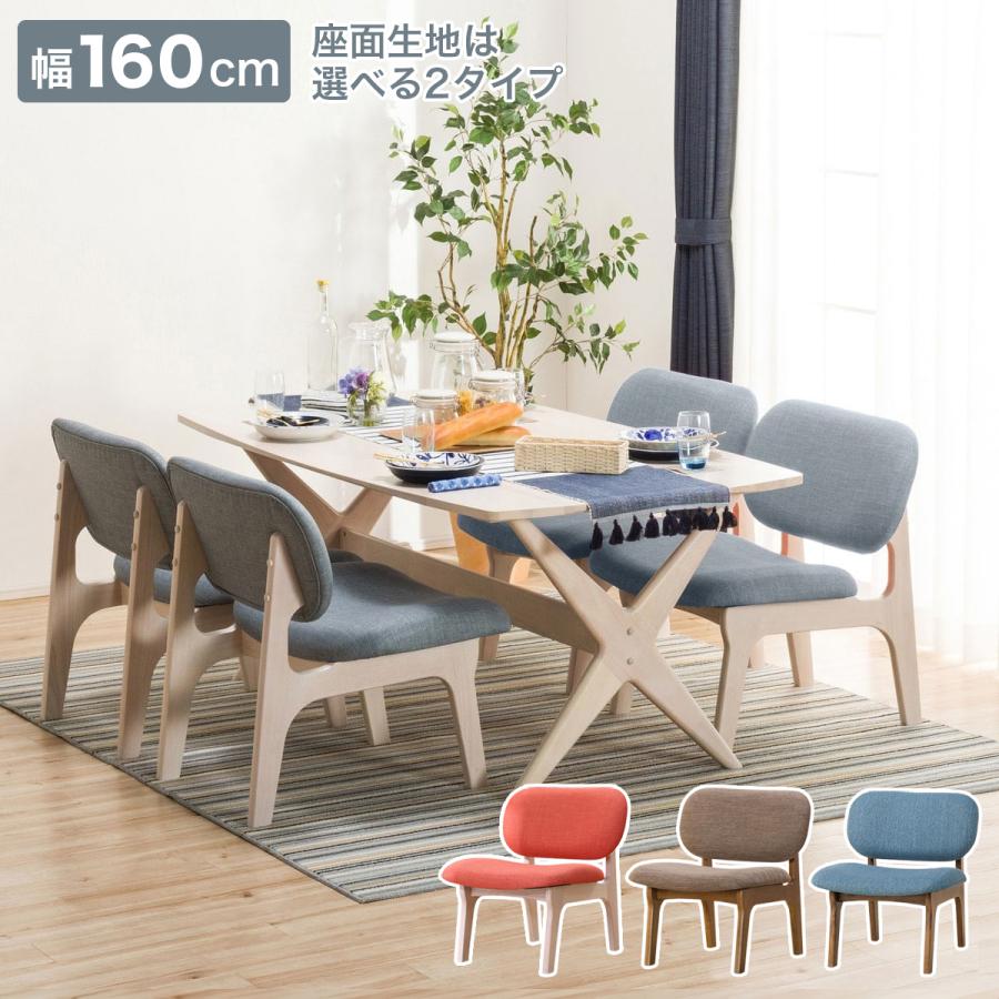 ニトリ（NITORI） 幅160 ロータイプリビングダイニングテーブル5点