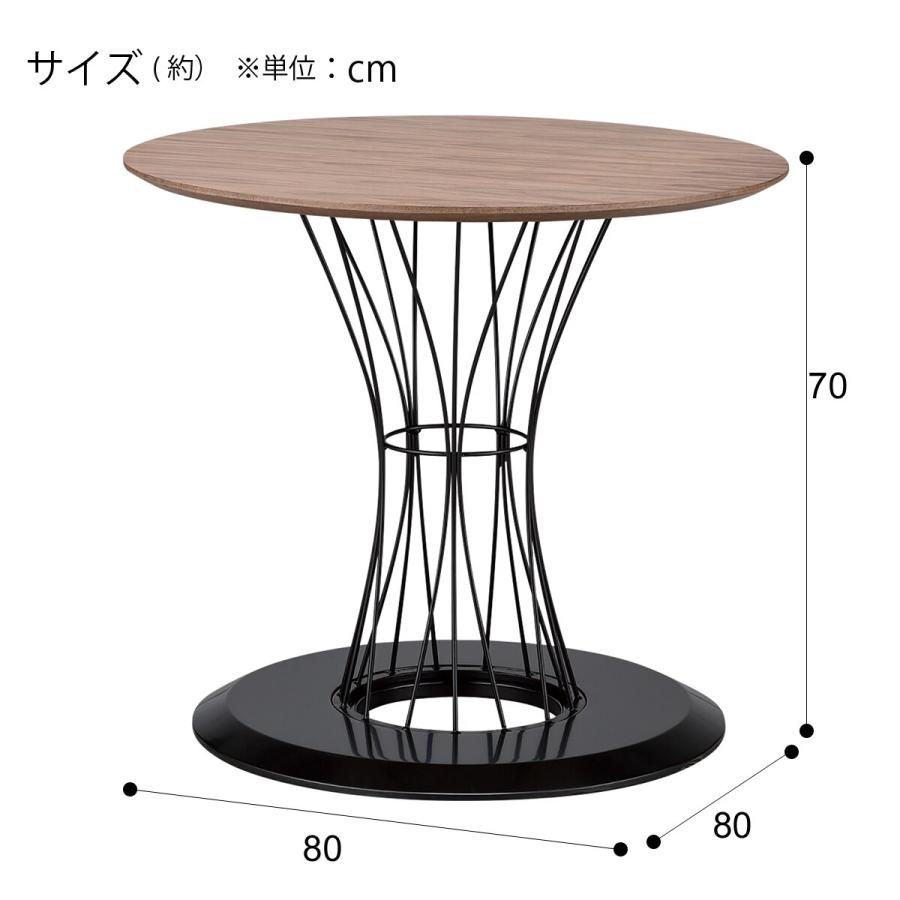 ニトリ（NITORI） 幅80cm ダイニングテーブル カフェテーブル(コルーナ