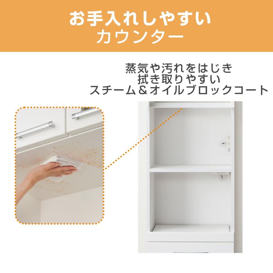 ニトリ（NITORI） 幅60cm レンジボード (コパン T 60RB WH) キッチン