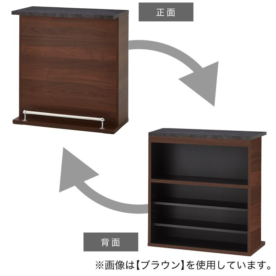 ニトリ（NITORI） 組み合わせバーカウンター (90 NA) ニトリ期間限定