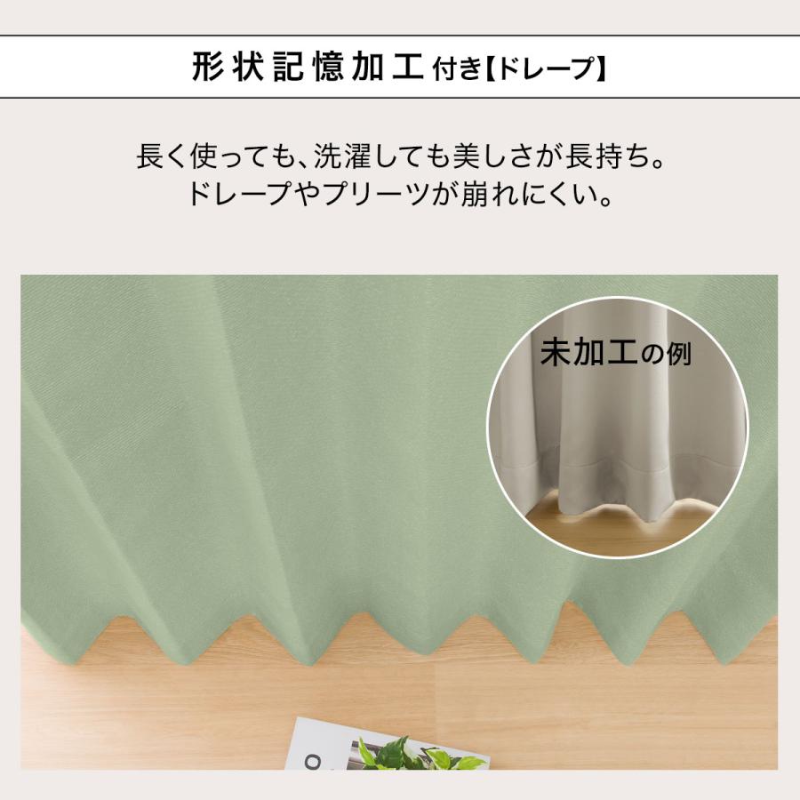 ニトリ（NITORI） 遮光1級・遮熱・遮音カーテン＆遮熱・遮像レース4枚