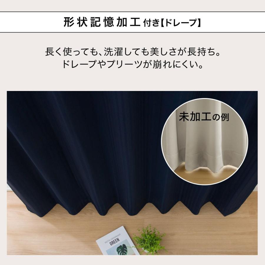 ニトリ（NITORI） 遮光1級・遮熱カーテン＆遮熱・ミラーレース4枚