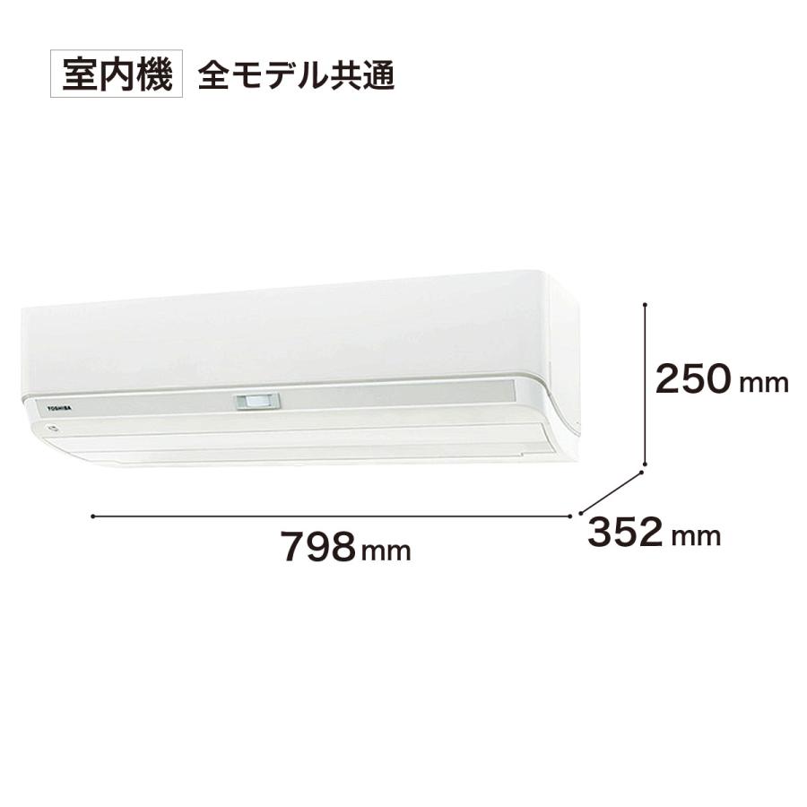 大清快 東芝 大清快プラズマ空清搭載エアコン 6畳用(RAS-K221DX) (標準