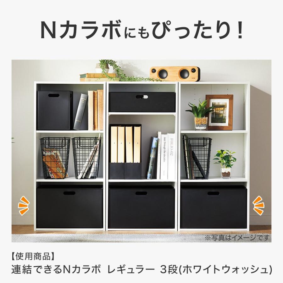 ニトリ（NITORI） バスケット Nインボックス レギュラー ホワイト 3個