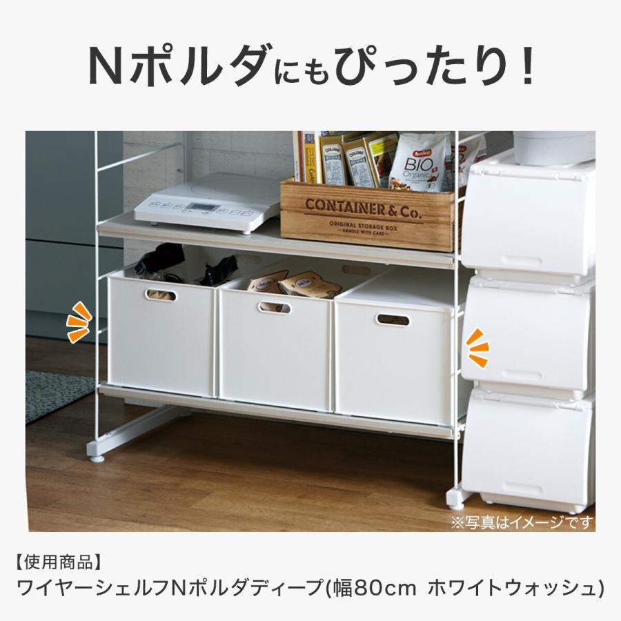 ニトリ（NITORI） バスケット Nインボックス レギュラー ホワイト 6個