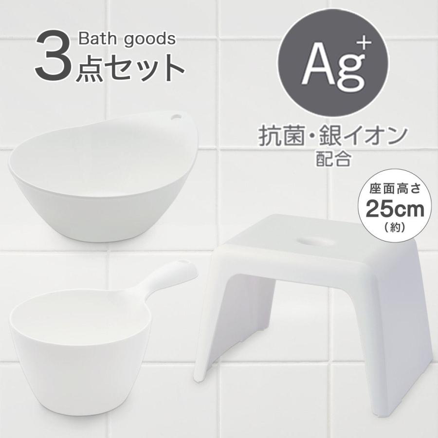 ニトリ（NITORI） お風呂グッズ 3点セット ラフィーネ/セッコシリーズ