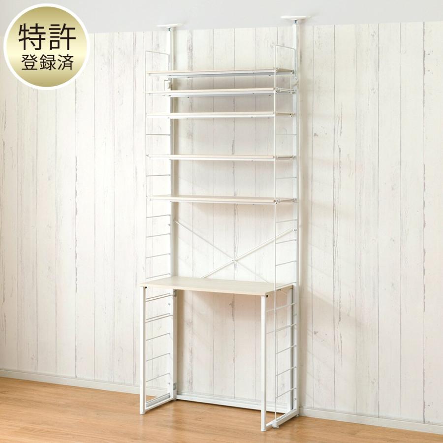 ニトリ（NITORI） 幅80cmセット デスク付き/上段あり 突っ張り壁面収納