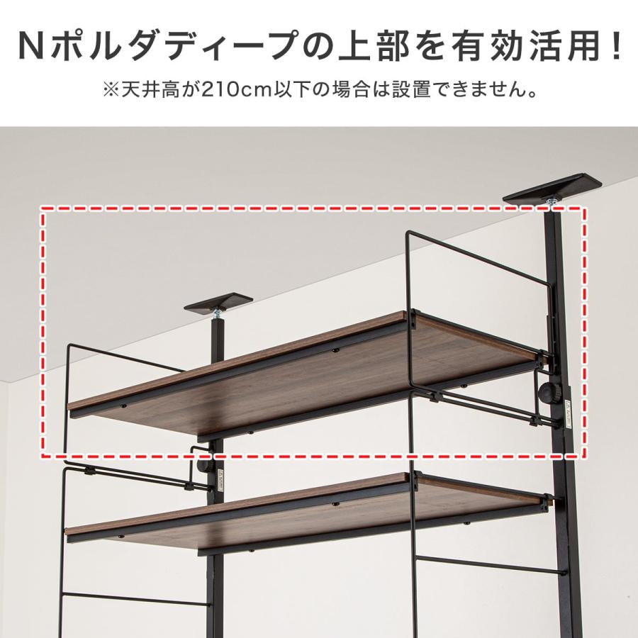 ニトリ（NITORI） Nポルダディープ用追加ユニット(NP2338 ブラック) 棚