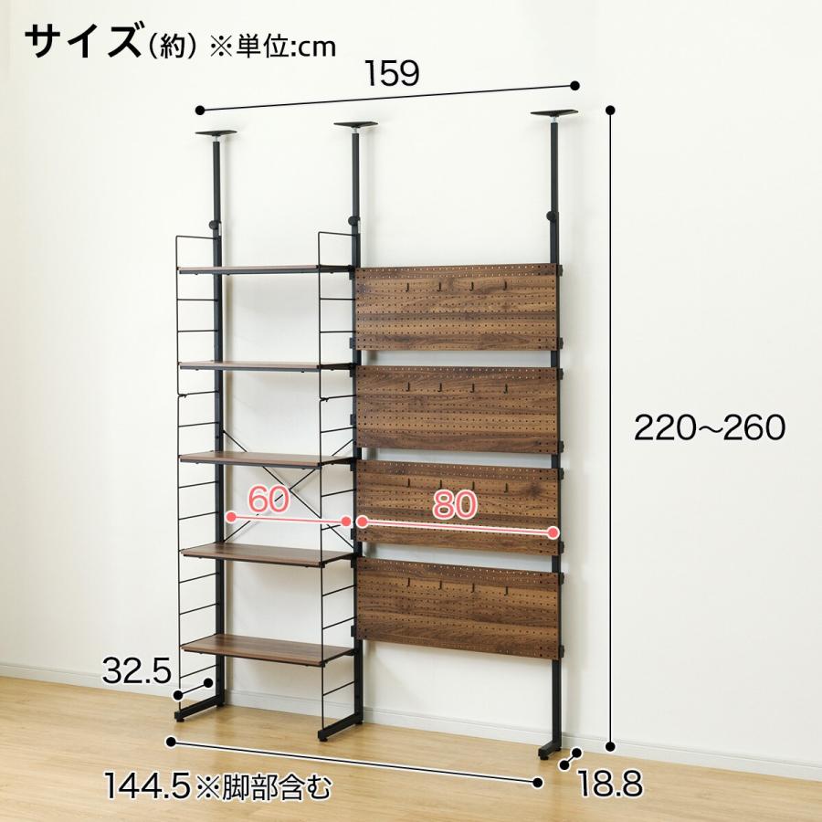 ニトリ（NITORI） 幅140cmセット 【パンチング/棚板5枚】突っ張り壁面