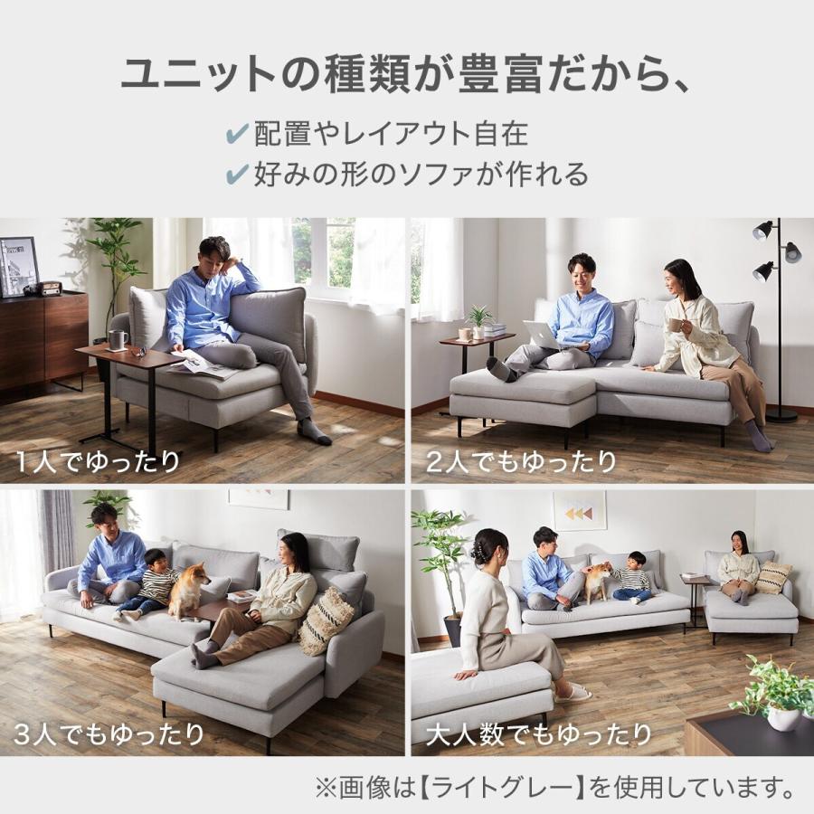 ニトリ（NITORI） 広い座面のゆったりコンパクトカウチソファ＋