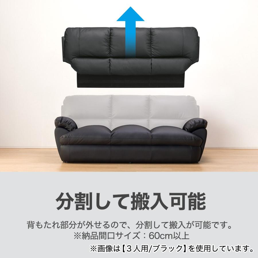 ニトリ（NITORI） ソファー ソファ 2人掛け 合成皮革ソファ (Nシールド