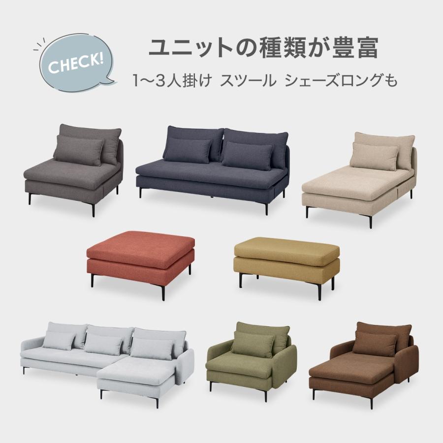 ニトリ（NITORI） 広い座面のゆったりコンパクトカウチソファ(MS01 1P