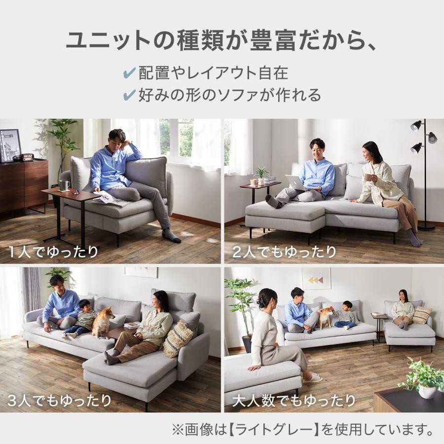 ニトリ（NITORI） 広い座面のゆったりコンパクトカウチソファ(MS01 1P