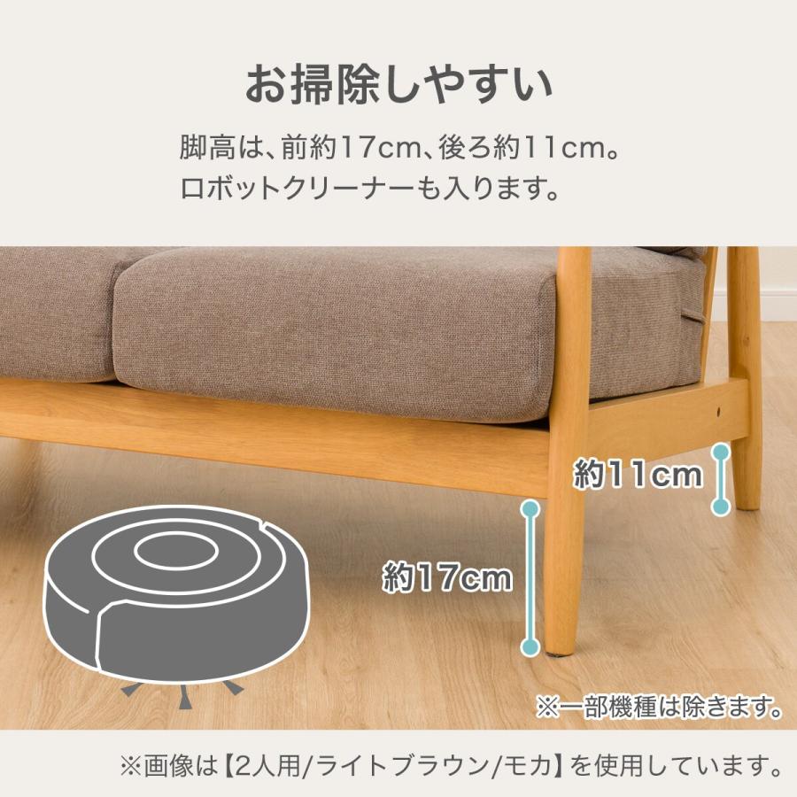 ニトリ（NITORI） ソファー ソファ 2人掛け 布張りソファ(IG01 BK/LBR