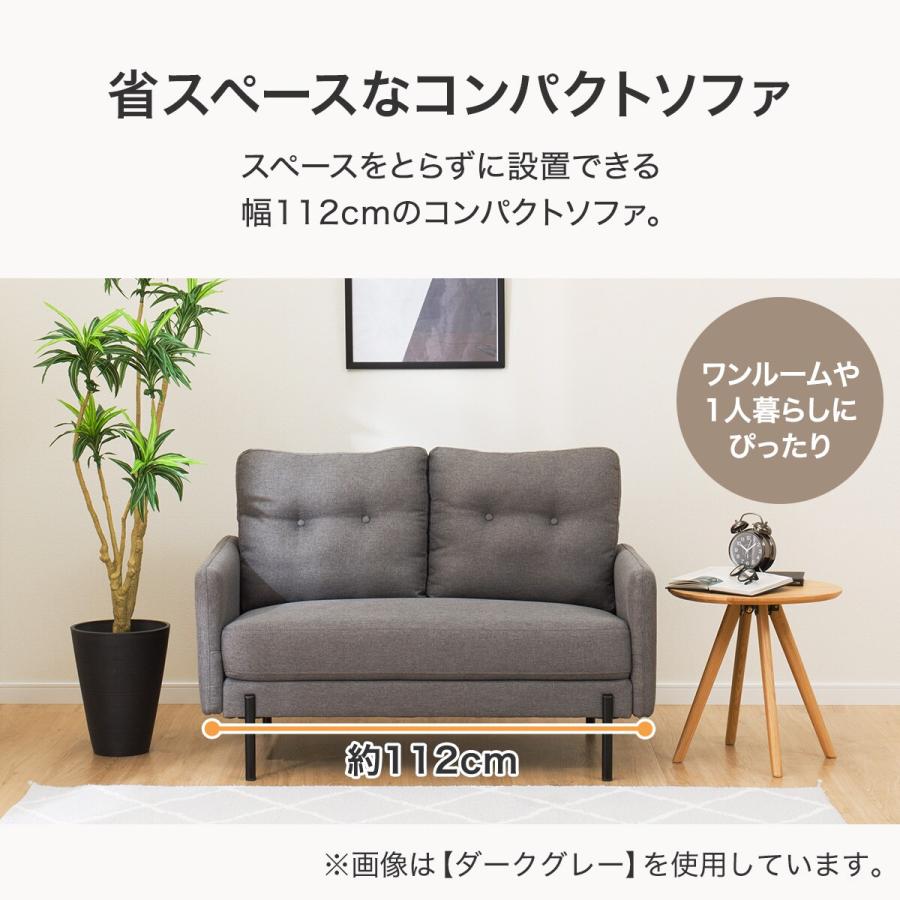 ニトリ（NITORI） ソファー ソファ 掃除しやすい脚高のコンパクト
