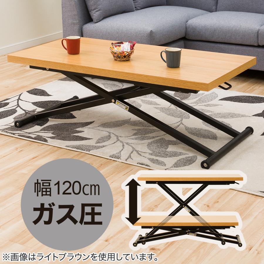 ニトリ（NITORI） 幅120cm 昇降リビングテーブル(アクティブ2 120 MBR