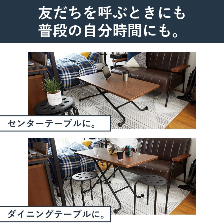 ニトリ（NITORI） 昇降センターテーブル(ライザN MBR/BK) ニトリ期間