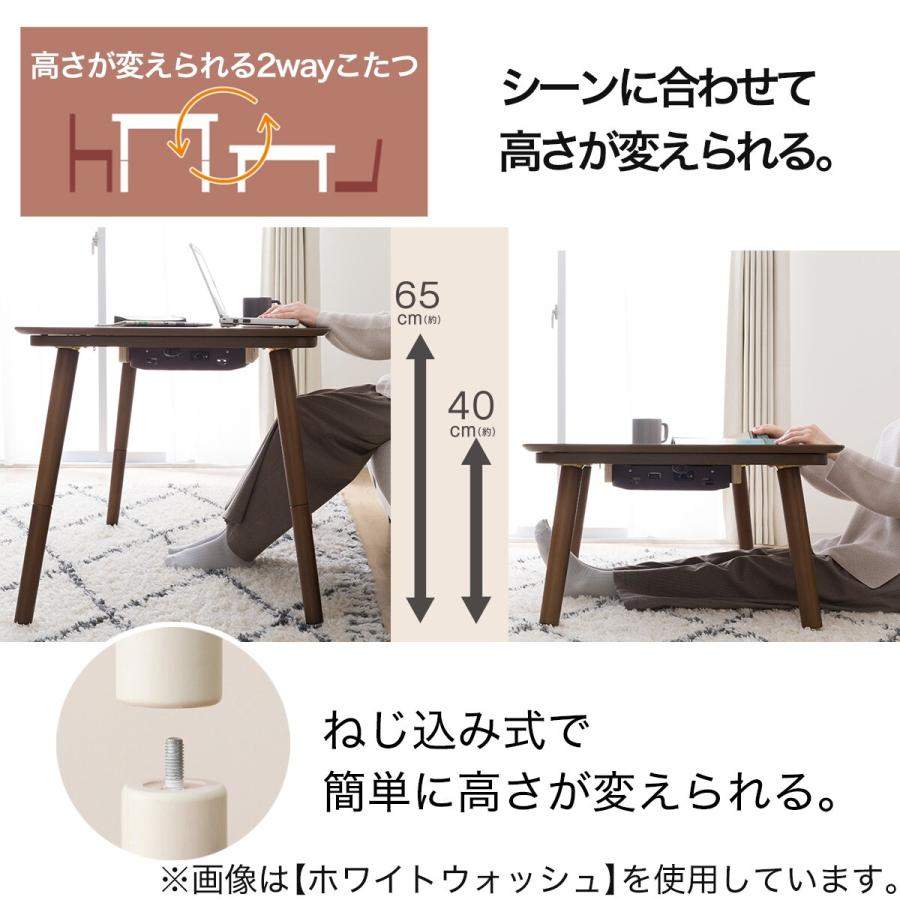 ニトリ（NITORI） 高さが変えられる2Wayこたつテーブル(NV03 105 MBR