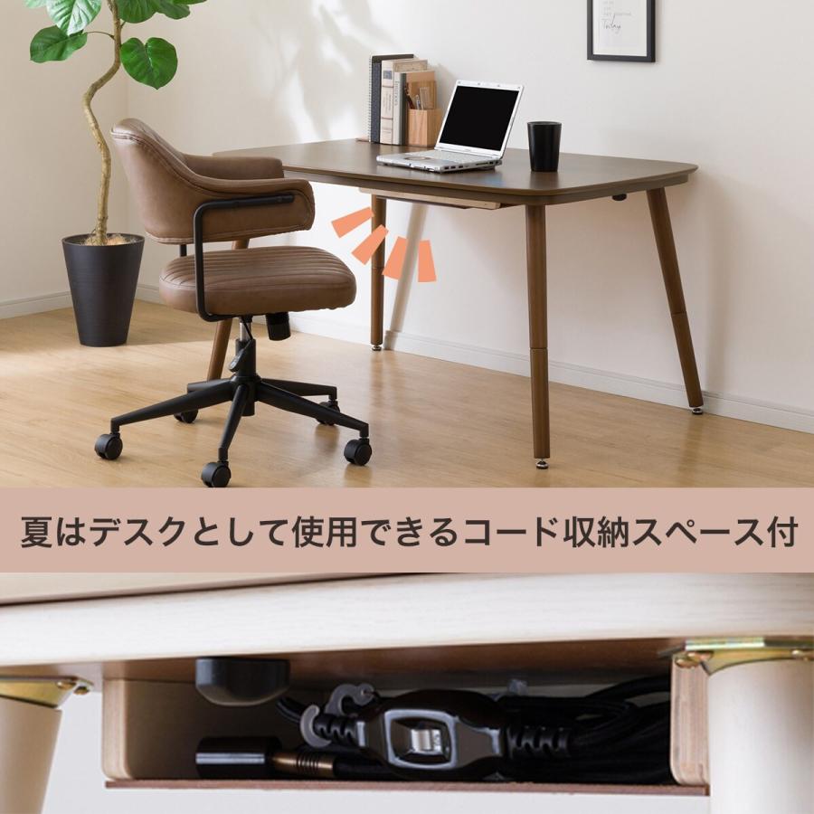 ニトリ（NITORI） 高さが変えられる2Wayこたつテーブル(NV03 105 MBR