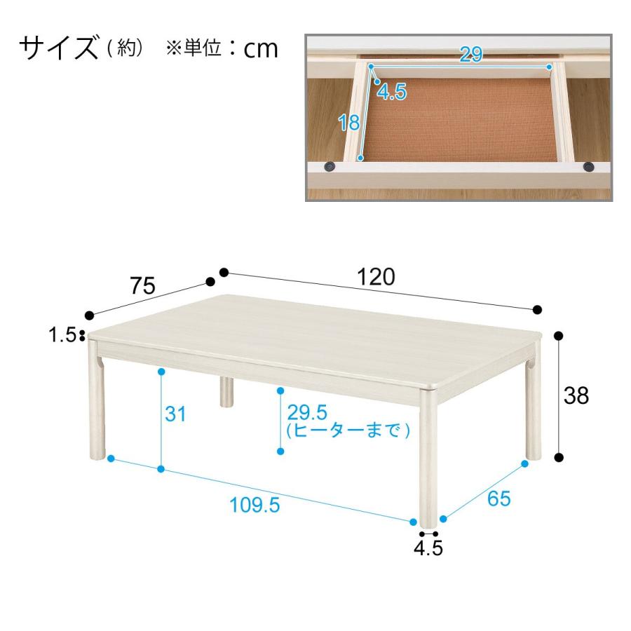 ニトリ（NITORI） 長方形リビングこたつ(GC03 120 WW) : ニトリ Yahoo