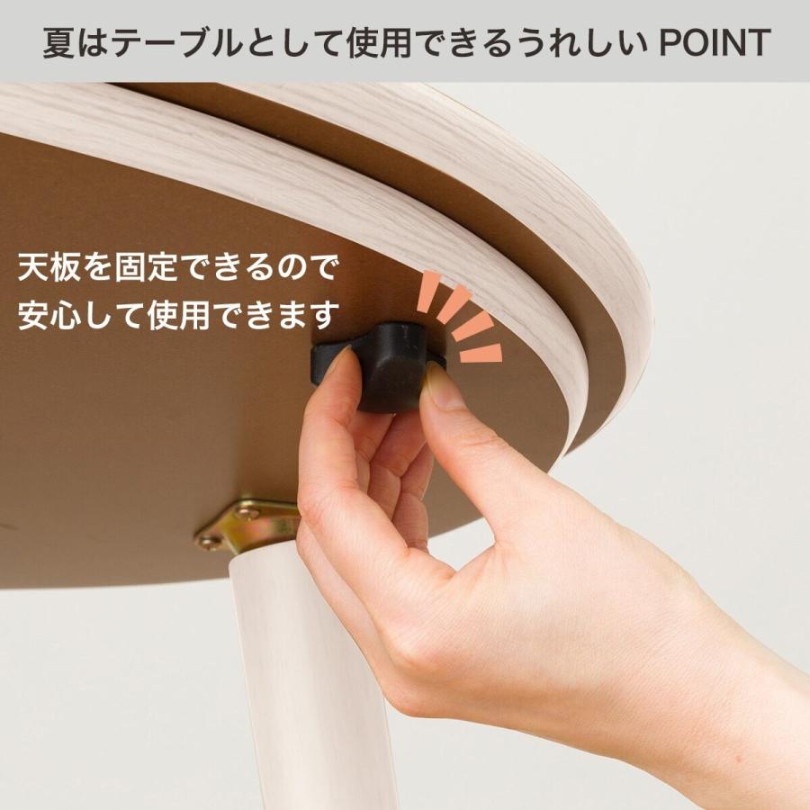 ニトリ（NITORI） 豆型リビングこたつ＋掛布団セット(GC03R 9060 WW