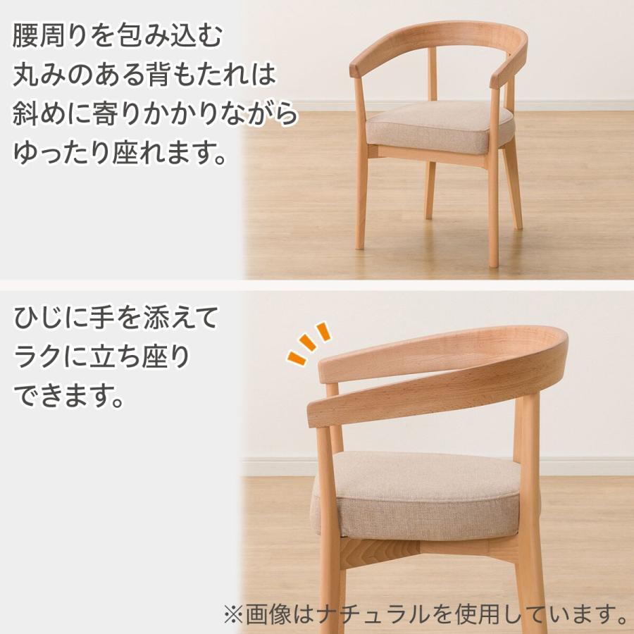 ニトリ（NITORI） 傷・汚れに強いファブリック ダイニングチェア(N