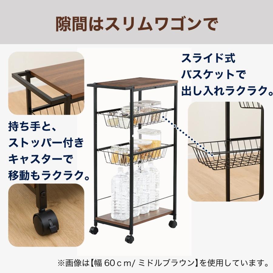 ニトリ（NITORI） スリムワゴン(OT003 5098 WH/WH) : ニトリ Yahoo!店