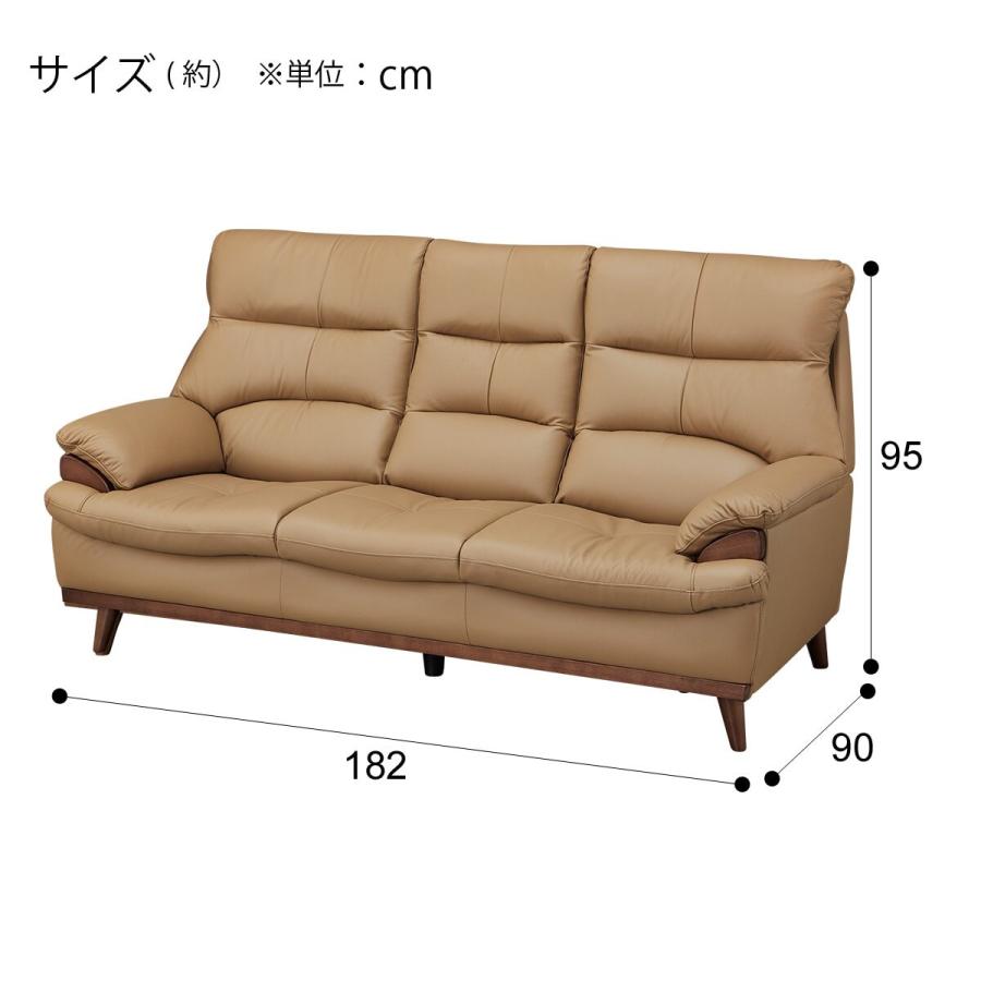 ニトリ（NITORI） 3人掛けソファ(PD02-2 革 MO) : ニトリ Yahoo!店