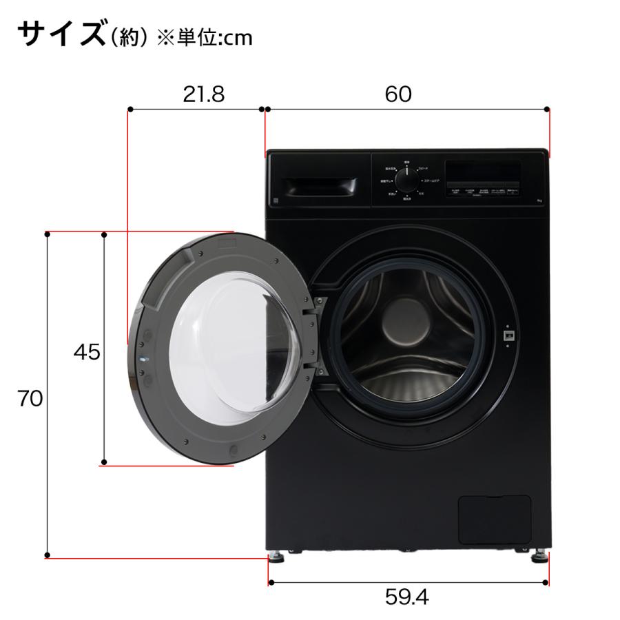 ニトリ（NITORI） 6kgスリムドラム式洗濯機（乾燥なし） (ND60UL1