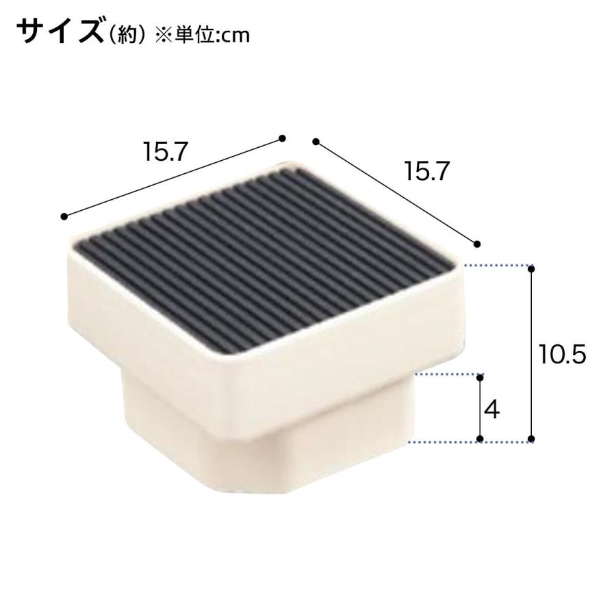 ニトリ（NITORI） 防水パンの有効内寸が拡大できるかさ上げ台 (D105