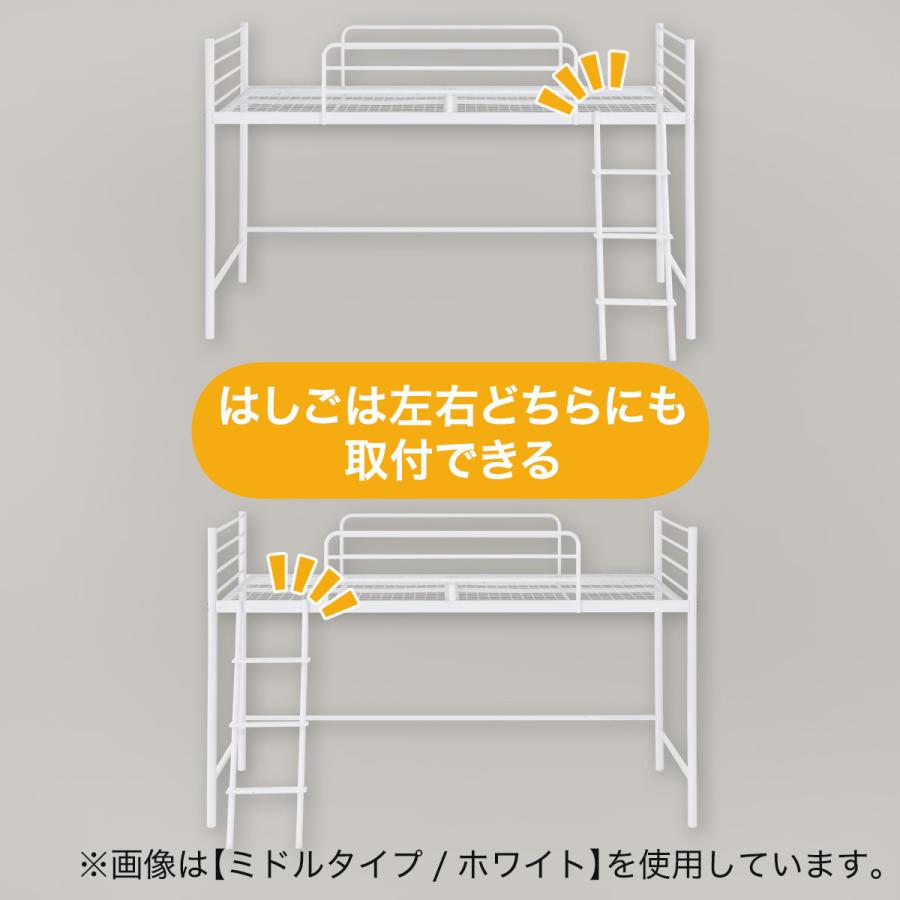 ニトリ（NITORI） スチールハイベッド(HB02 WH) ニトリ期間限定：4/6迄