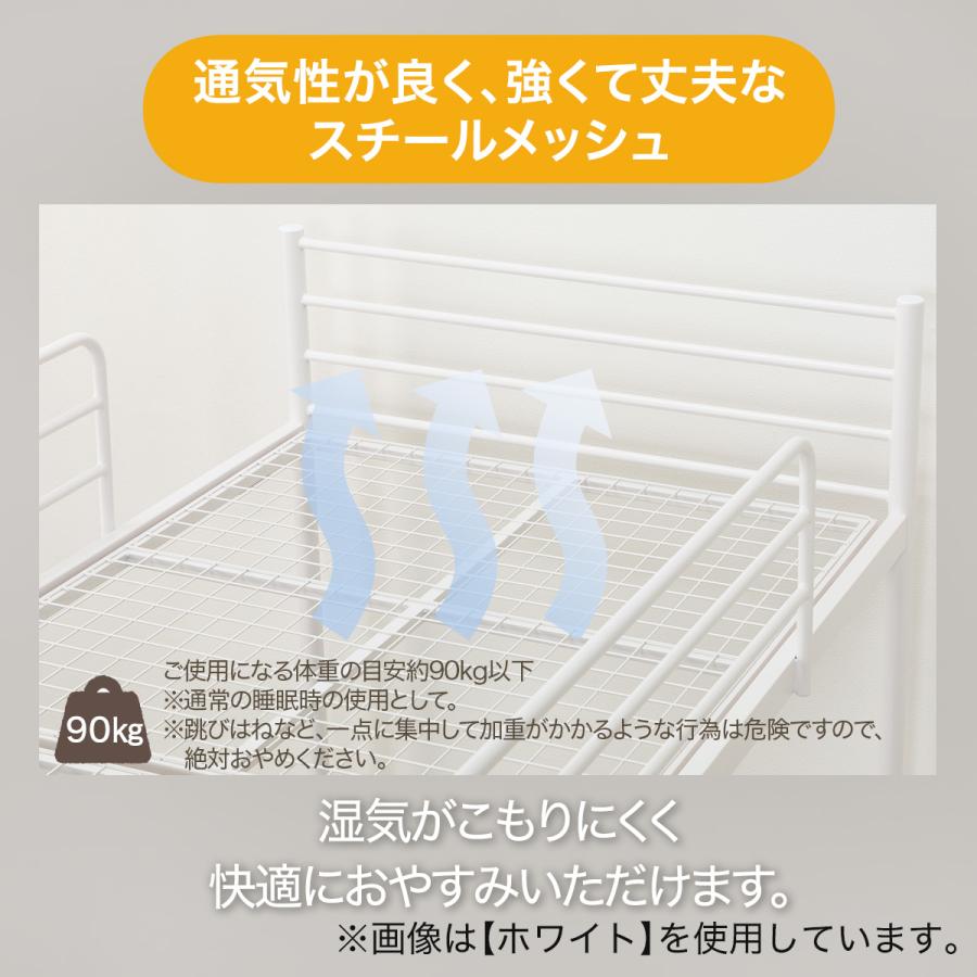 ニトリ（NITORI） スチールハイベッド(HB02 BK) ニトリ期間限定：4/6迄