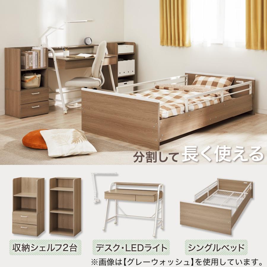 ニトリ（NITORI） システムベッドデスク(デニッシュ01 ミドルタイプ GW