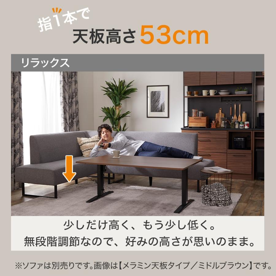 ニトリ（NITORI） 昇降電動ダイニングテーブル(JT341 135 MBR) ニトリ