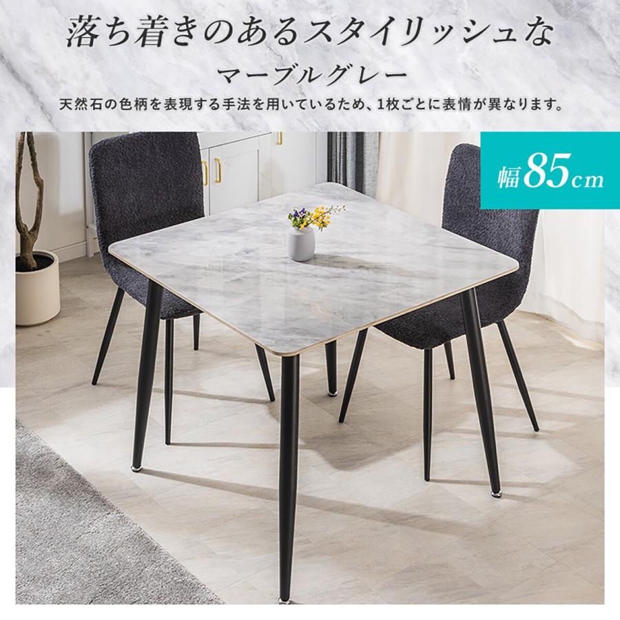 ニトリ（NITORI） セラミックDテーブル85 MG(ブラック) デコホーム