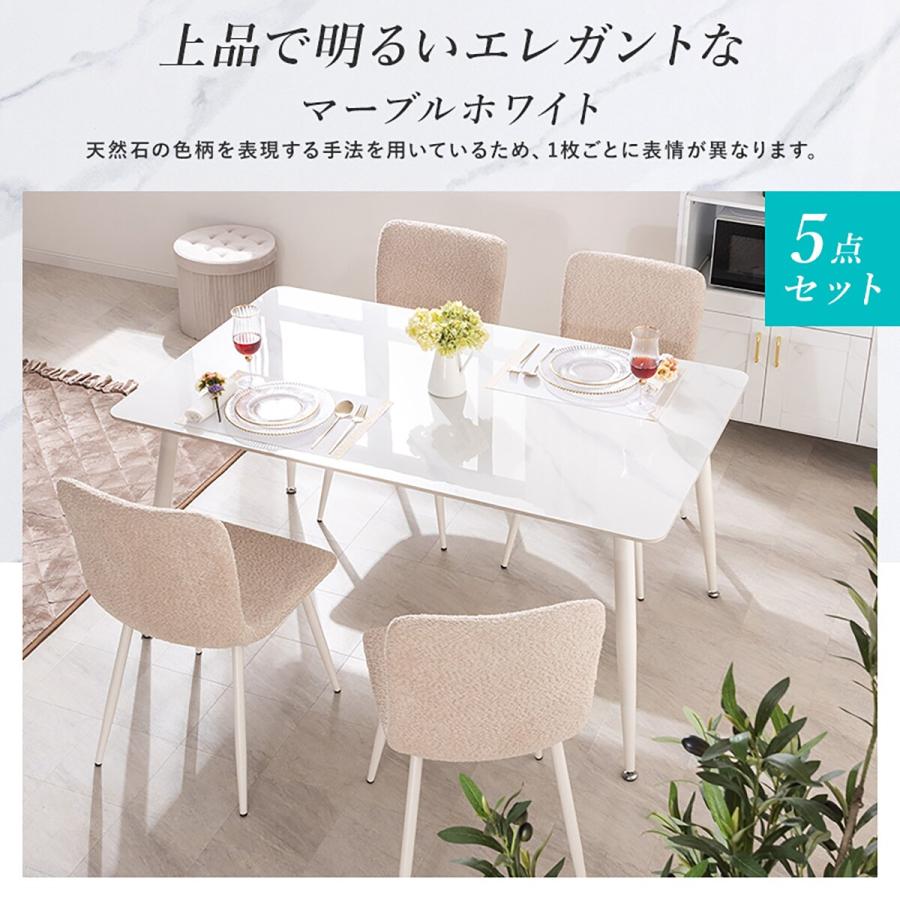 ニトリ（NITORI） セラミックダイニング 5点セット(MW アイボリー