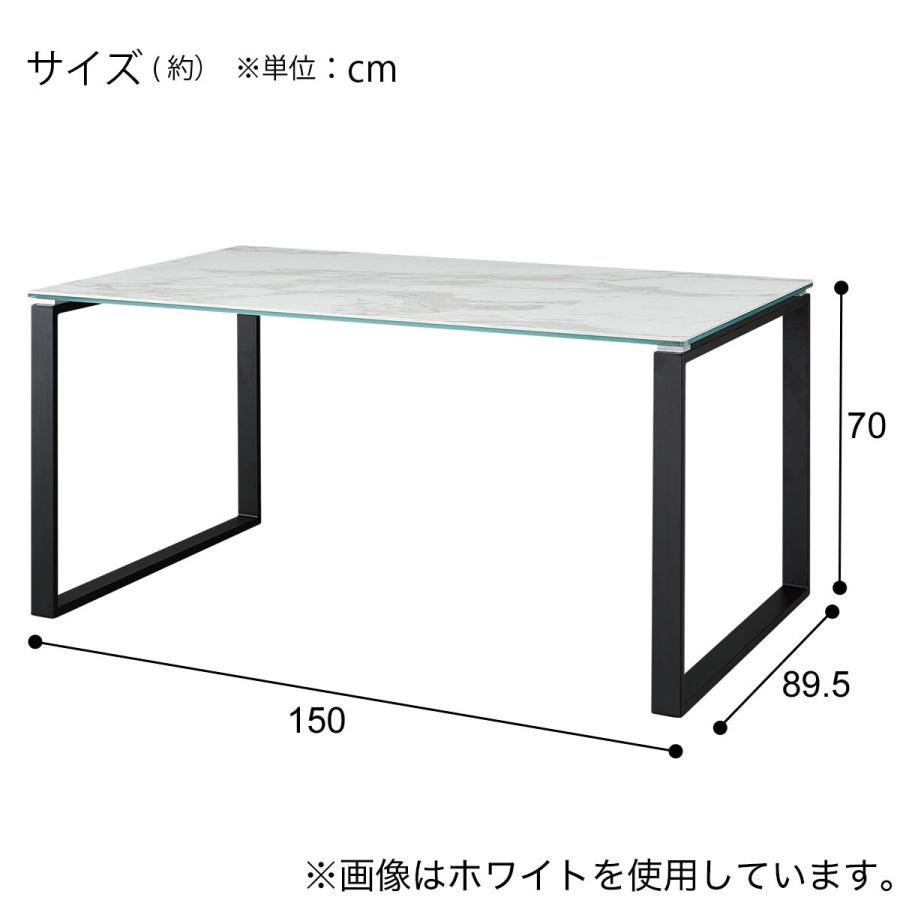 ニトリ（NITORI） セラミックダイニングテーブル(セーラル150/90 WH/BK