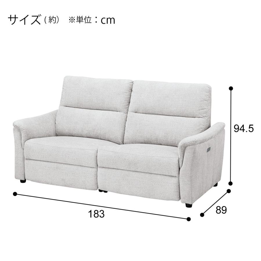 ニトリ（NITORI） 3人掛け電動布張りリクライニングソファ(KK6133 LGY