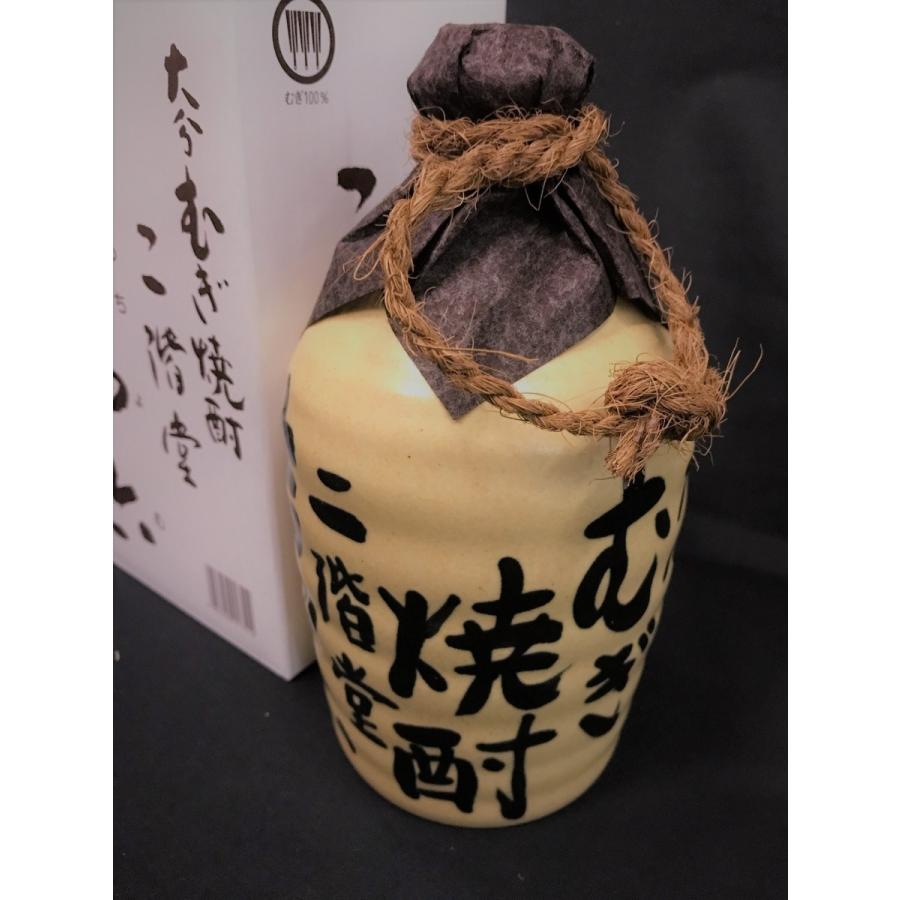 吉四六 麦焼酎 二階堂 吉四六(きっちよむ）壺 25度 720ml 10本 1箱